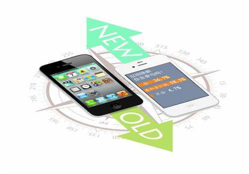 苹果以旧换新真的吗? 5