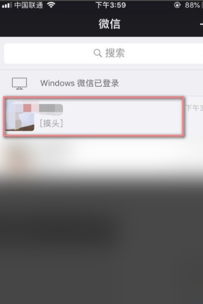 微信发消息怎么样换下一行？