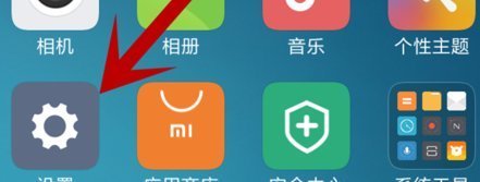 iPhone锁屏肿么去掉日期和时间?
