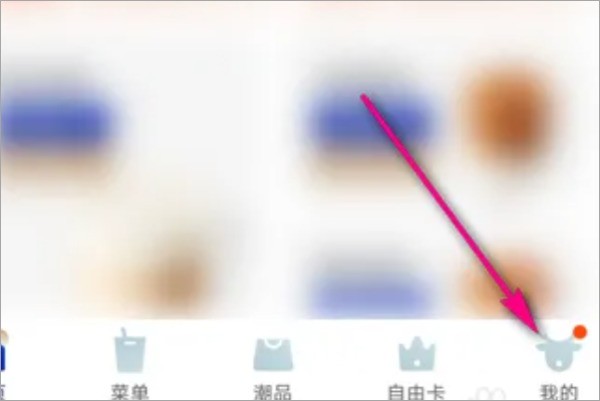 瑞幸小程序肿么删掉订单呢