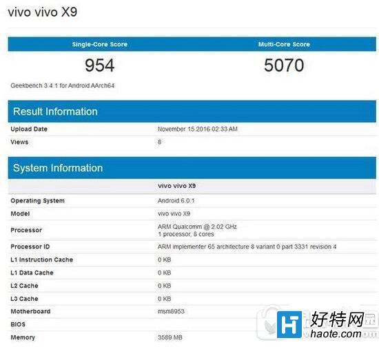 红米k60跑分-性能测评