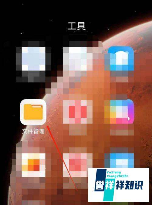 小米手机怎样查看录音电话