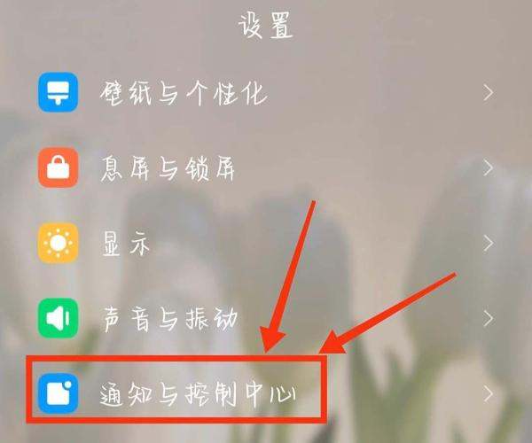 小米手机如何修改运营商名稱