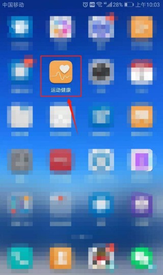 肿么更新华为手表步数