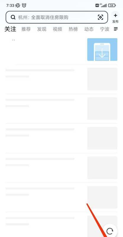 360浏览器語音搜索怎么开启与关闭
