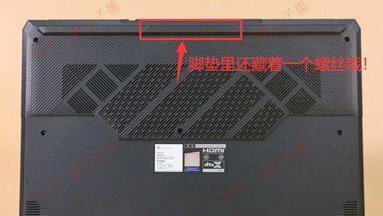 小米游戏本分区教程（小米游戏本分区设定教程，让你的游戏畅快玩转）