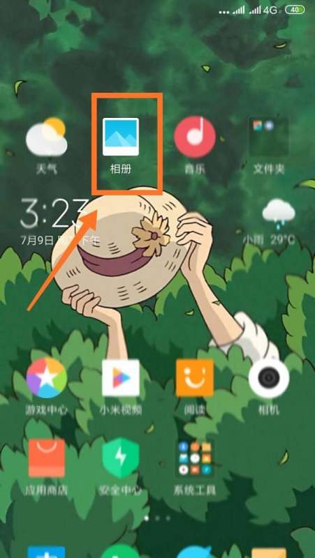 小米手机：删除的图片怎么找回？