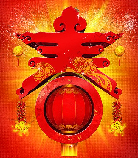 有关春节的来历简介