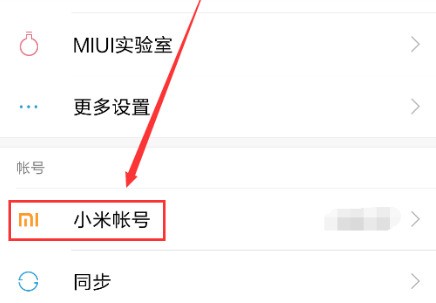 怎么把云图片库的照片导到手机图片库里？