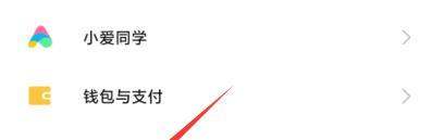 怎么设置小米手机视频工具箱悬停的位置