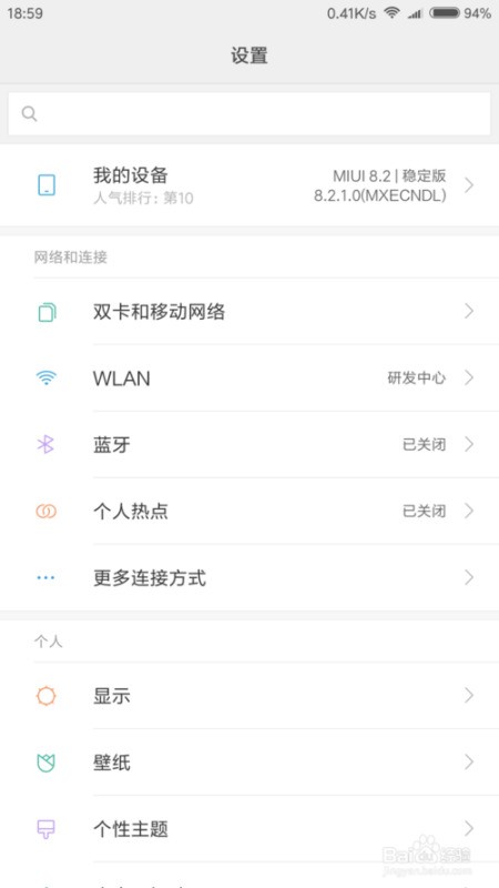 小米手机好不好载屏