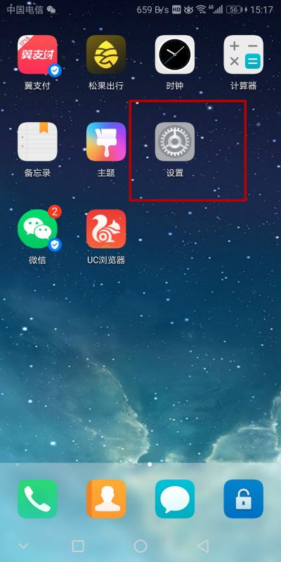 vivo手机好不好设置能让壁纸不滚动，就一直是居中画面 30