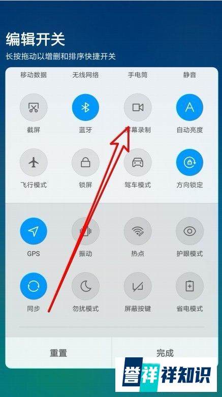 小米手机快捷图标怎么设置在哪里-ZOL问答