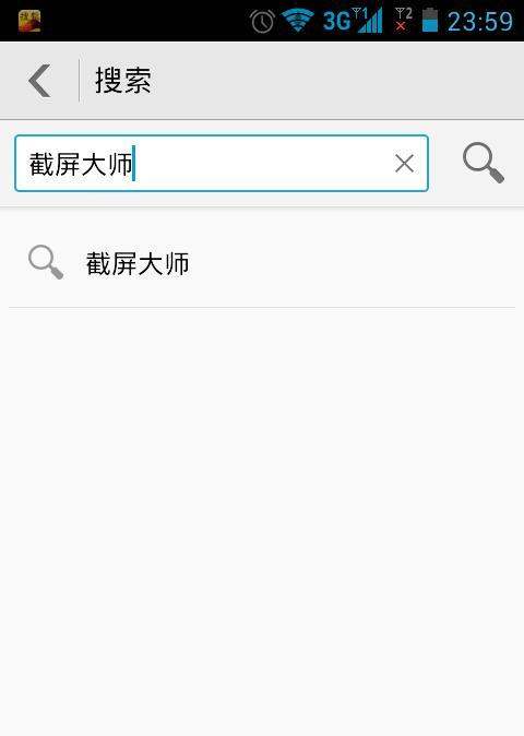 android手机如何截屏？？