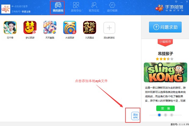 小米手机如何玩37帐户的手机游戏