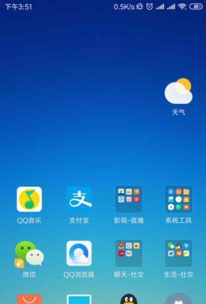 肿么查看手机的mac地址？
