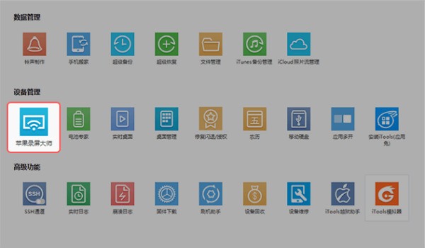 肿么把手机正在玩的游戏直播投屏到YY上？