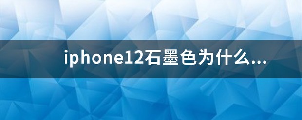 海蓝色和克莱因蓝不同?