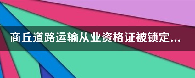工商证网上肿么年审