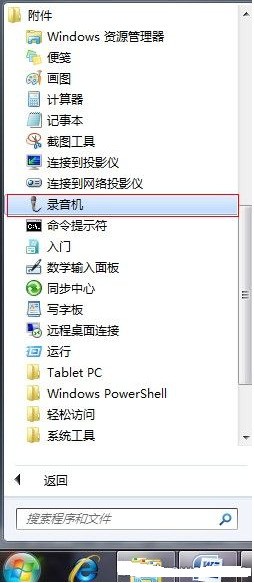 QT来自語音声音小解决方法教程