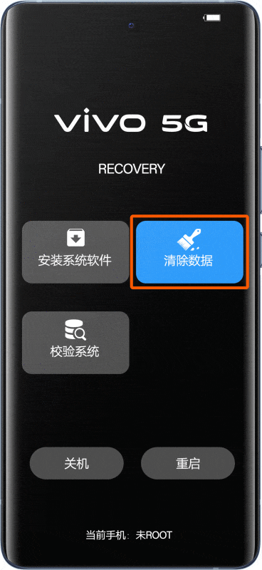 vivo怎么刷机fastboot方式？