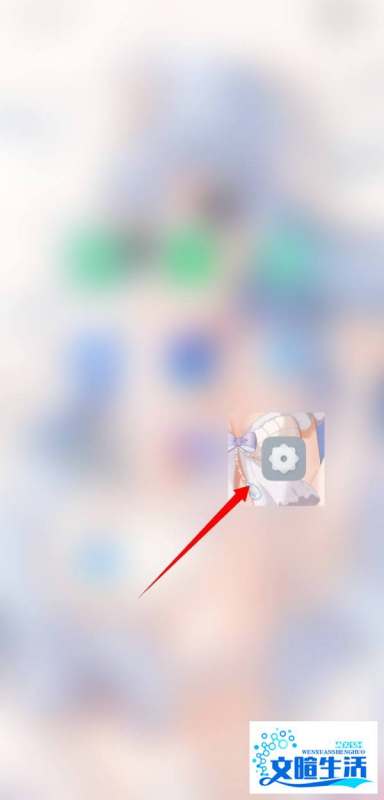 小米手机怎么开启智能铃音