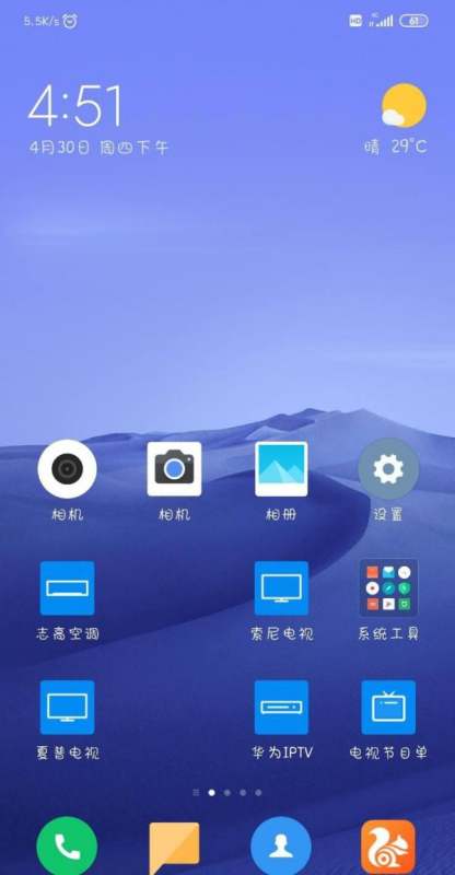 小米手机cit怎么进去