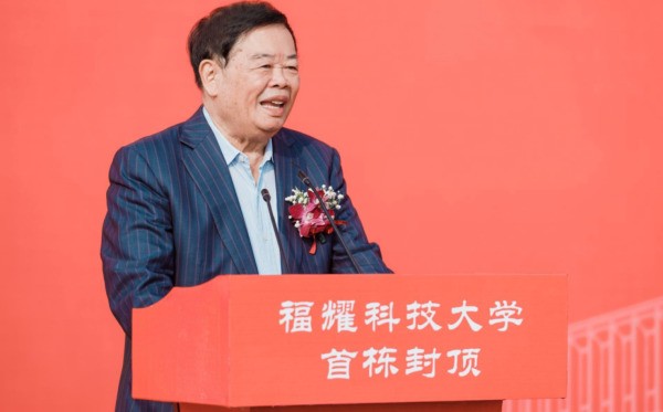 福耀还好吗