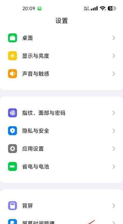 小米开发者方式在哪里关闭
