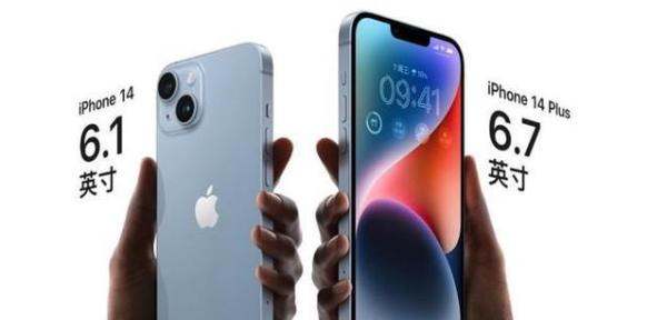 我不推荐换iPhone 14的原因其实就三点