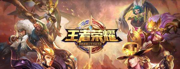 王者荣耀android跟苹果能一起玩吗？