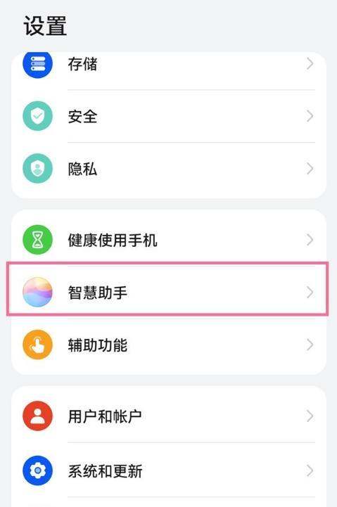 鸿蒙系统怎么设置AI字幕-鸿蒙系统开启英文ai字幕方法分享