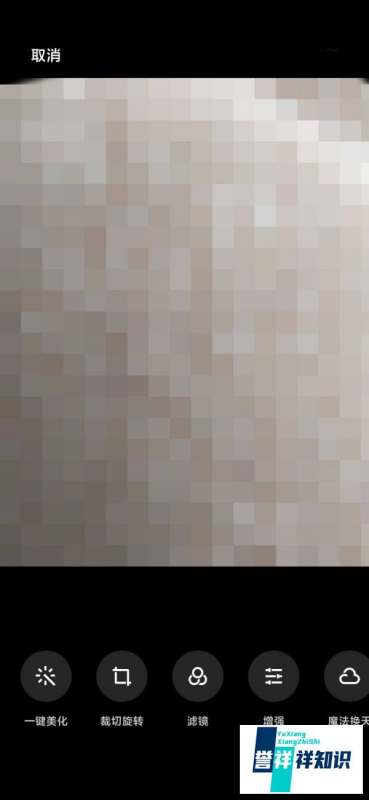 小米手机相片藏青如何设置