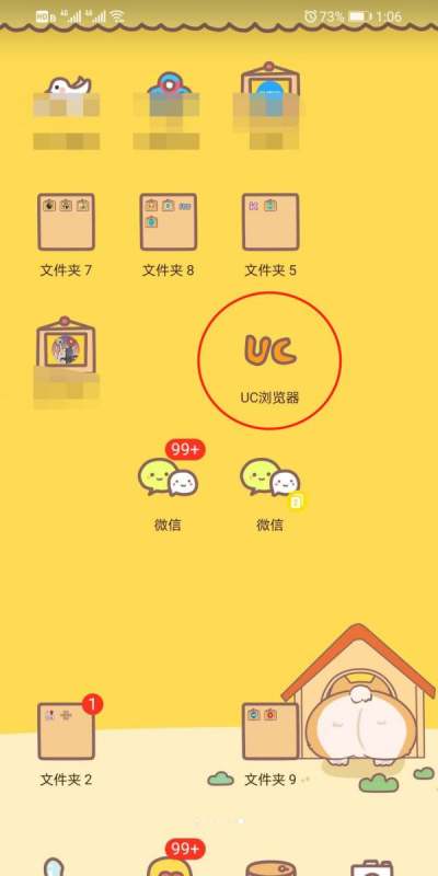 怎么在华为手机安装谷歌浏览器？