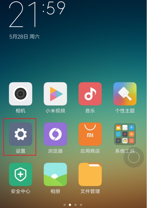 小米手机怎么写加密卡