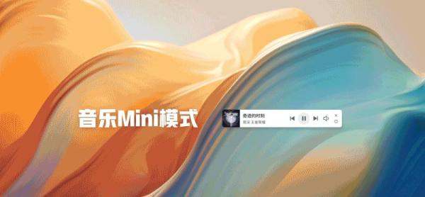 Windows 可以直接运行android手机 App，网友的带薪摸鱼梦实现了！