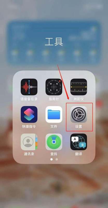 苹果12电池健康99怎么恢復100