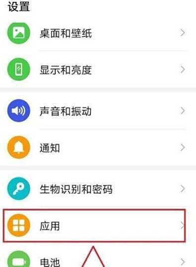 华为手机相机打不开闪退应当如何解决