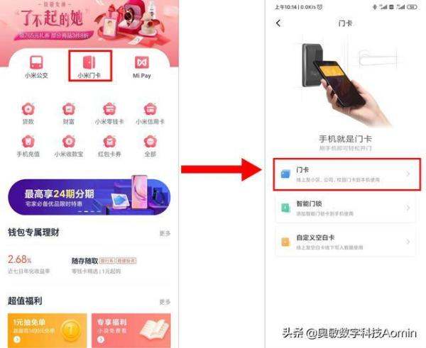 NFC有什么功能，可以复制门禁卡吗？