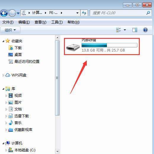 android游戏数据包放哪里怎么安装 安装教程