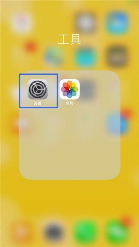手机怎么10秒解除锁屏？