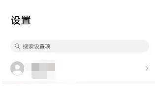 荣耀magic5高清通话怎么关闭设置