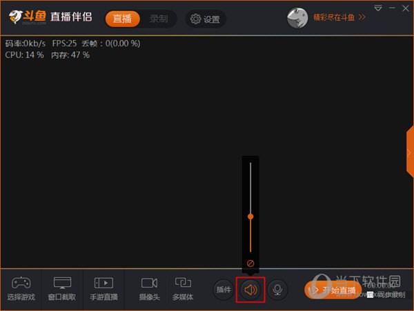 斗鱼直播怎么直播电脑屏幕 斗鱼直播伴侣游戏直播教程