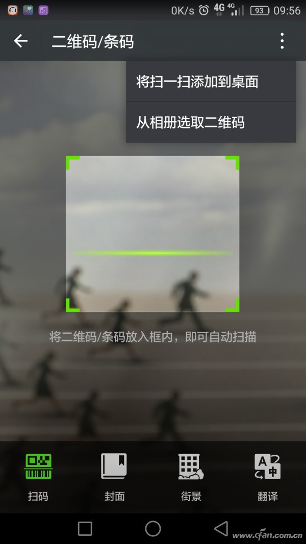 怎么把录音发送到微信朋友圈