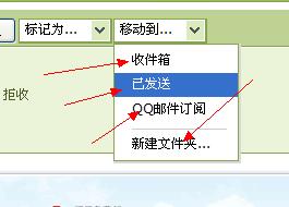 手机QQ邮箱位置详解：快速找出你的邮箱入口