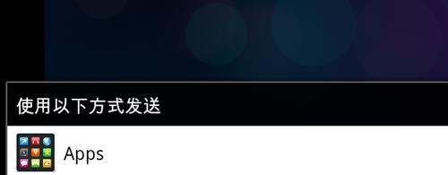 [androidapp]点心极速桌面(极速版)新手教程