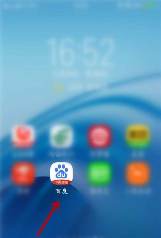 百度APP如何开启語音播报-ZOL问答