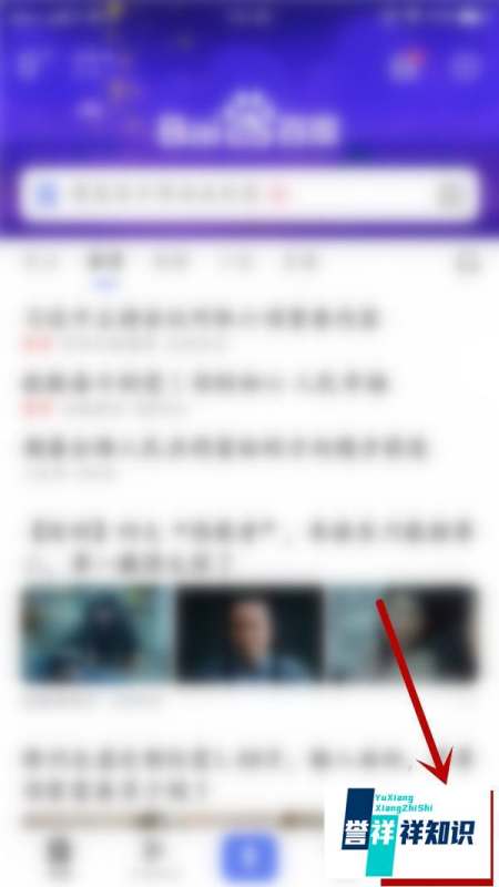 百度如何消除历史记录