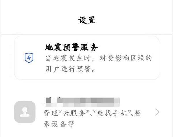 手机肿么智能切换5G网络