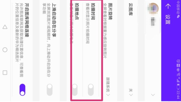 怎么给图片上添加时间水印？